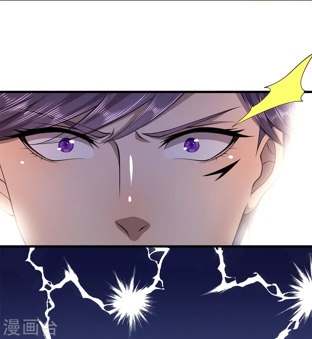医武至尊漫画免费漫画,第112话 降头发作3图