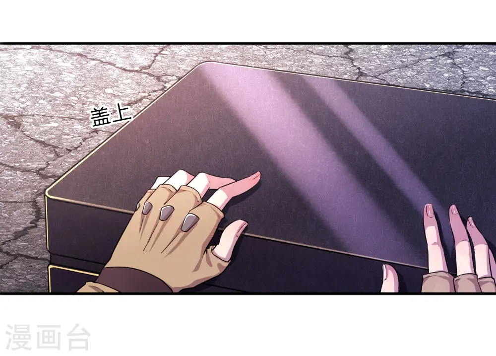 医武至尊孙寒全文免费阅读无弹窗漫画,第58话2图