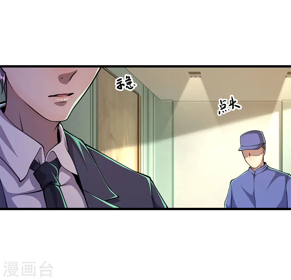 医武至尊杨牧小说免费阅读漫画,第162话 考虑周全2图