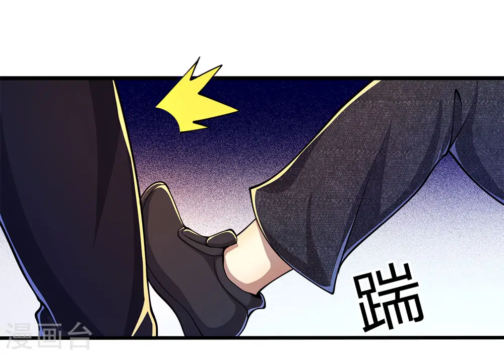 医武至尊动漫免费观看漫画,第191话 动手5图