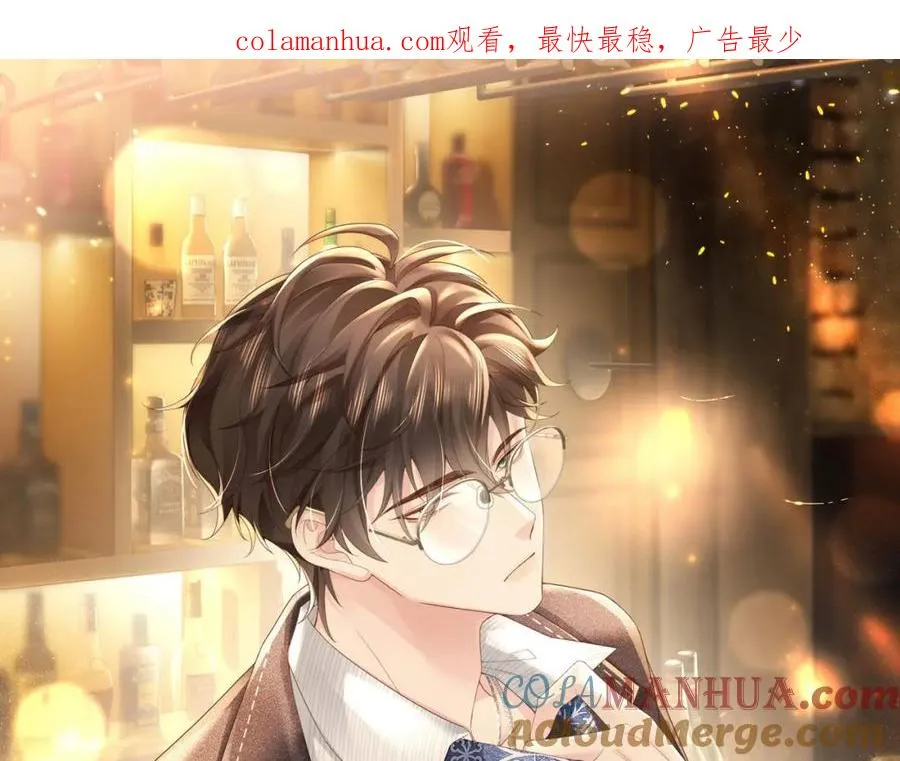 假装失忆情敌说我是他男朋友漫画,第38话 为什么要跑出去1图
