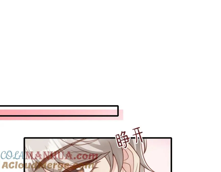 假装失忆情敌说我是他男朋友漫画,第38话 为什么要跑出去5图