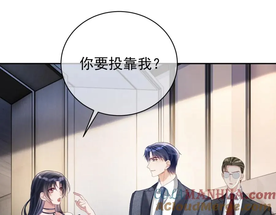 天降萌宝霍爷请签收漫画免费漫画,第57话 大姐大的风范5图
