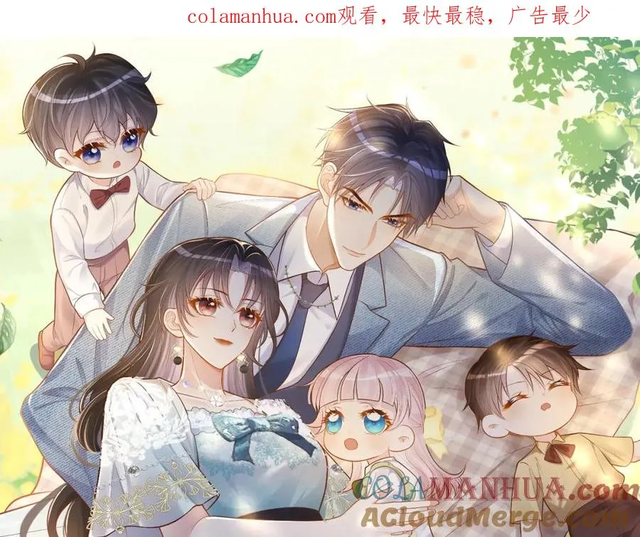 天降萌宝霍爷请签收漫画免费阅读下拉式漫画,第25话 父子相认1图