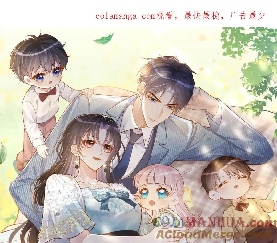 天降萌宝霍爷请签收漫画免费漫画,第57话 大姐大的风范1图