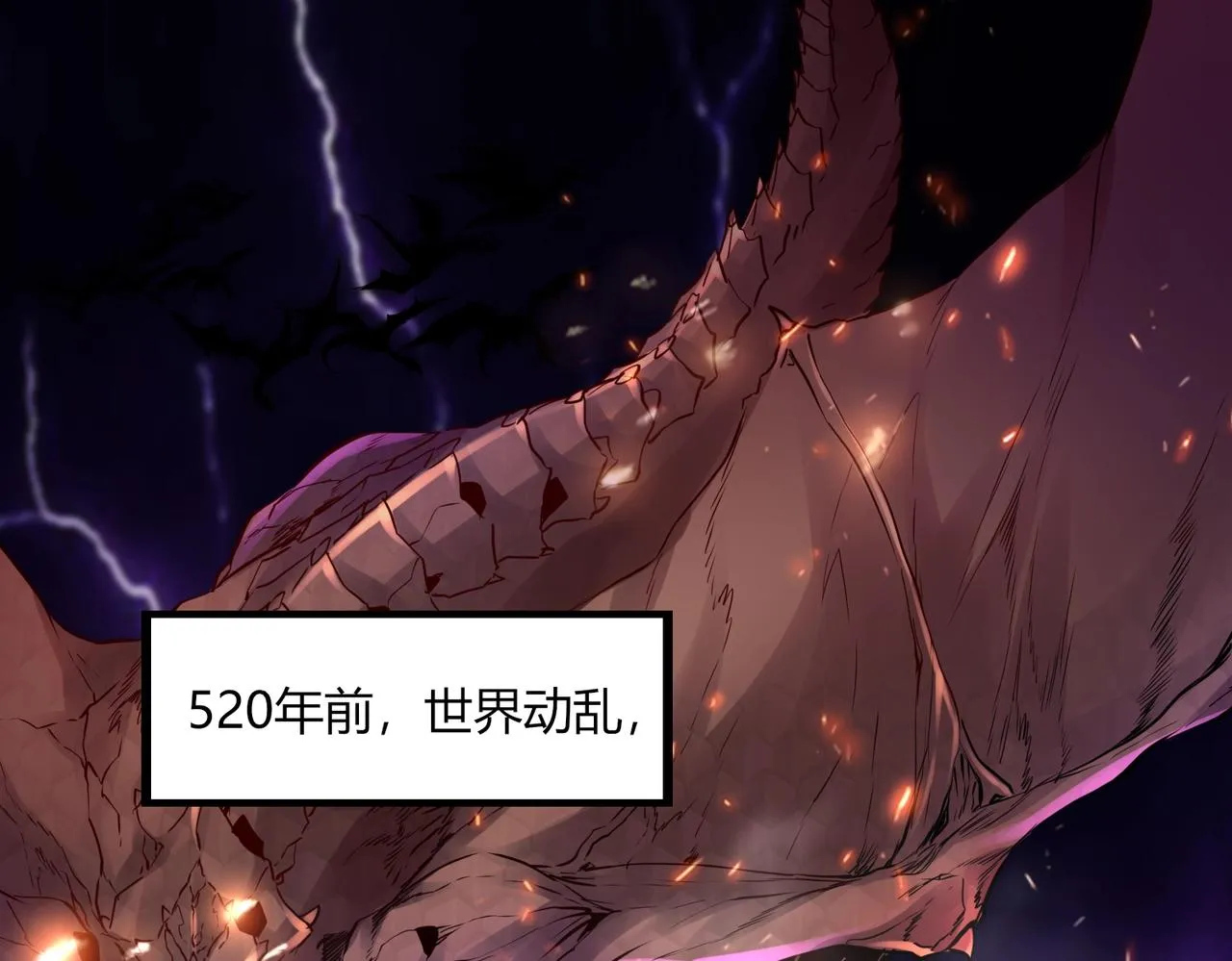 我从镜子里升级漫画下拉式漫画,第1话 金手指已到账！5图