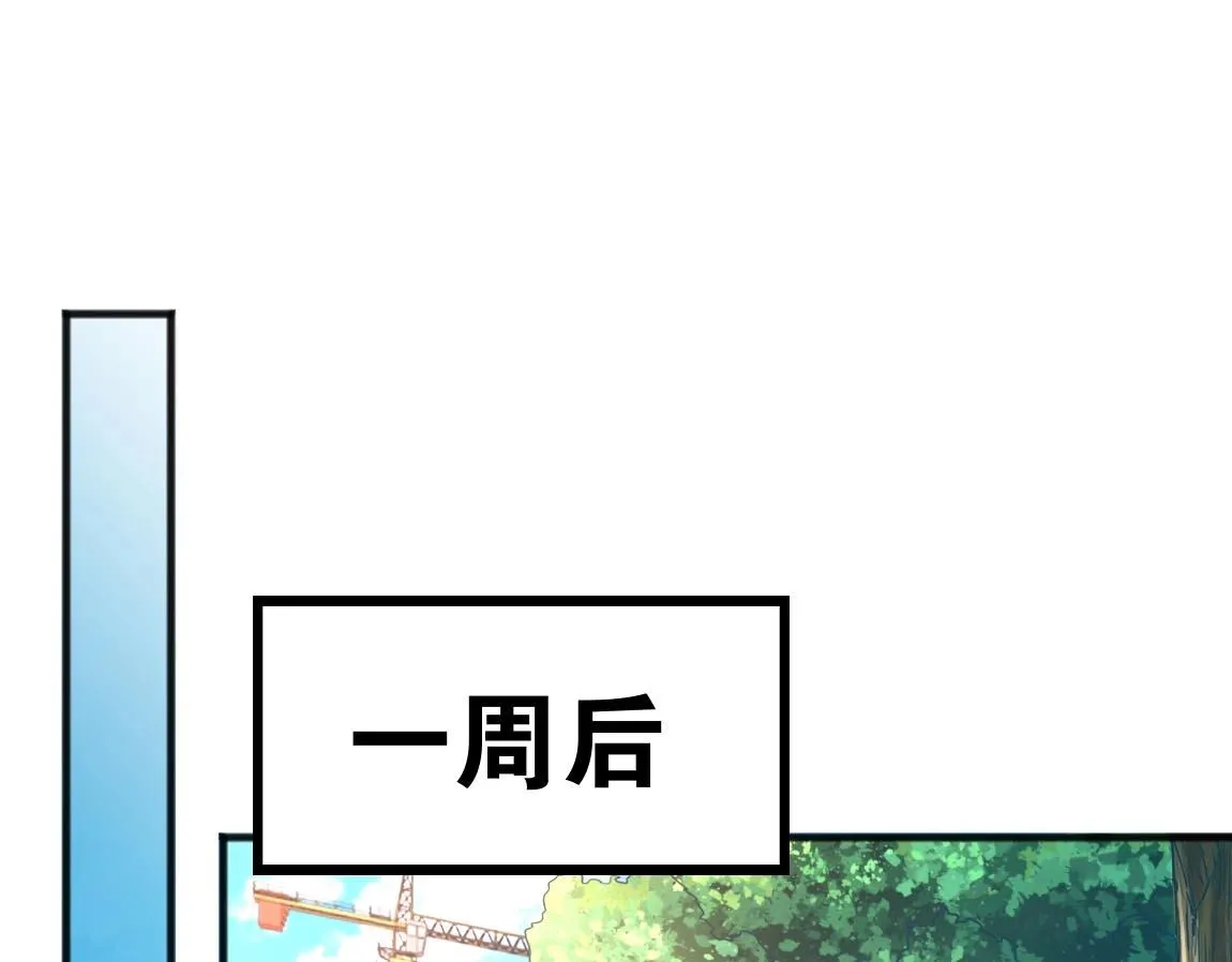 怎样刷镜子更干净漫画,第9话 夜雪森林5图