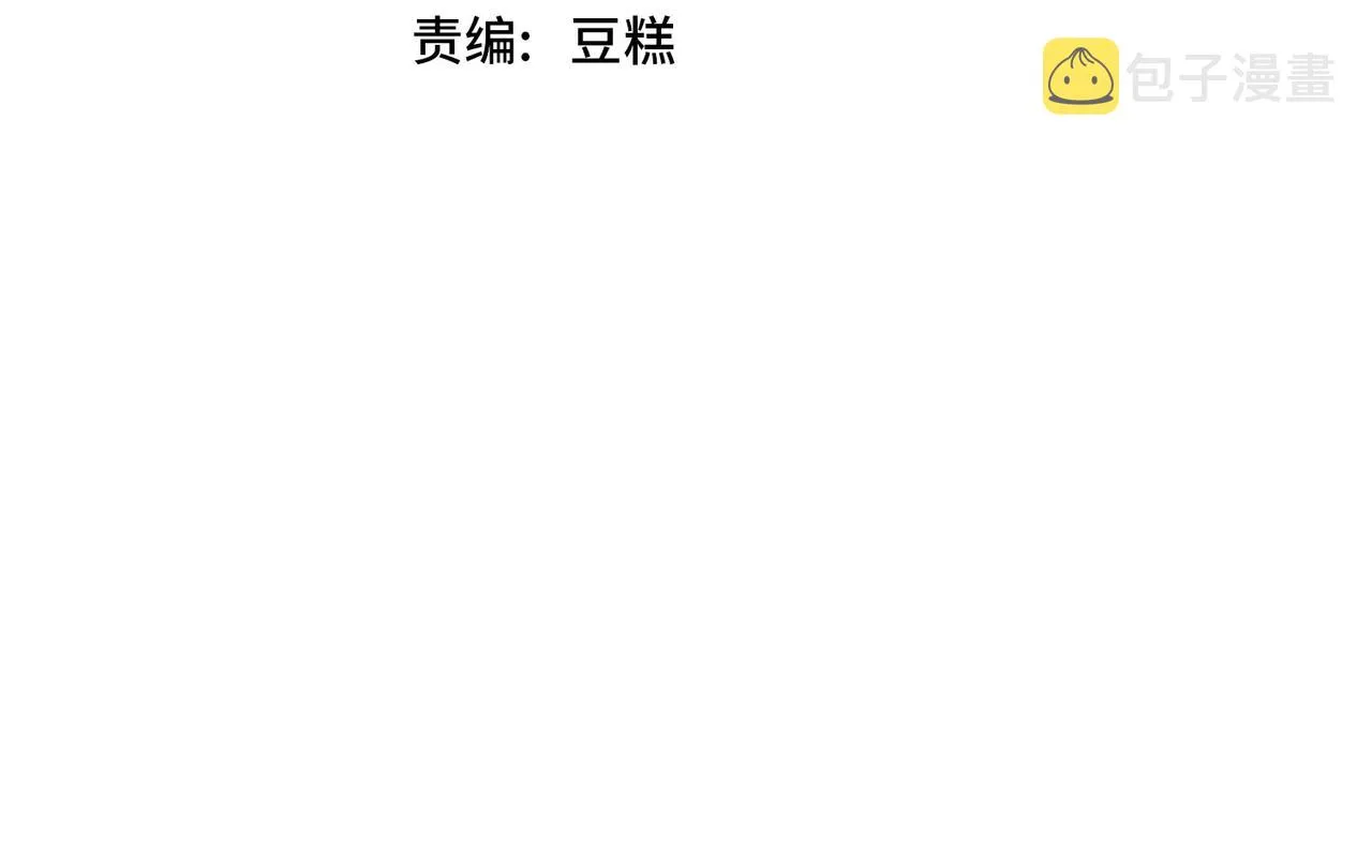 我从镜子里刷级TXT漫画,第14话 袭击黑斧社团4图