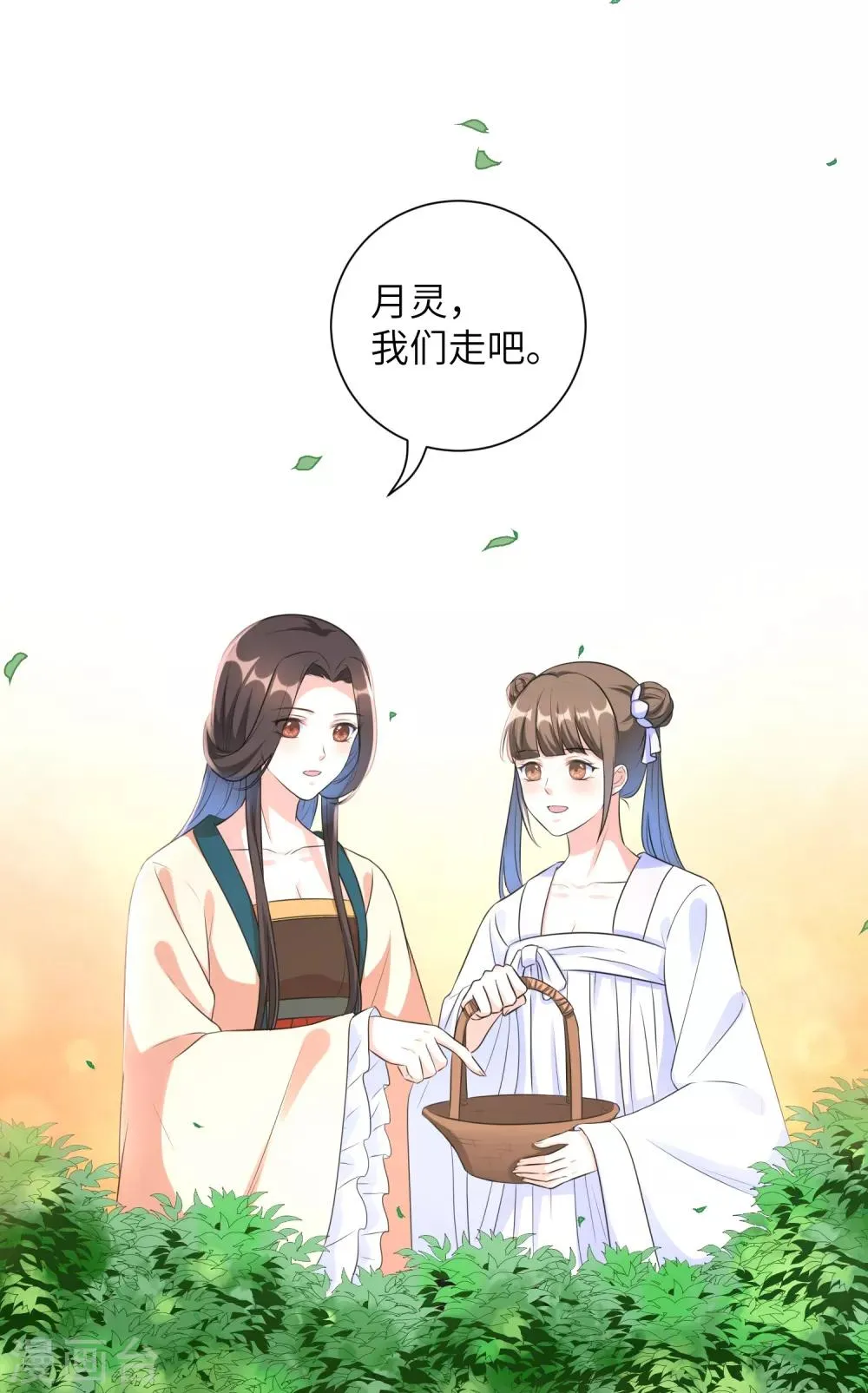 王妃有毒请远离漫画,第20话1 完美的反击！4图