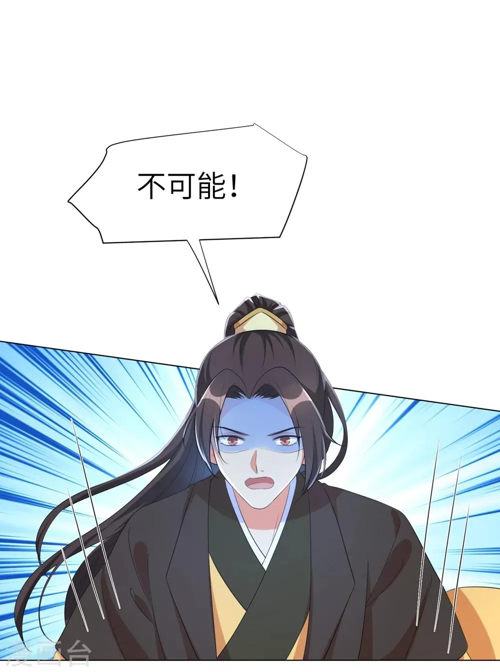 王妃有毒别太宠完整版漫画,第54话 你的仇，我陪你报！2图
