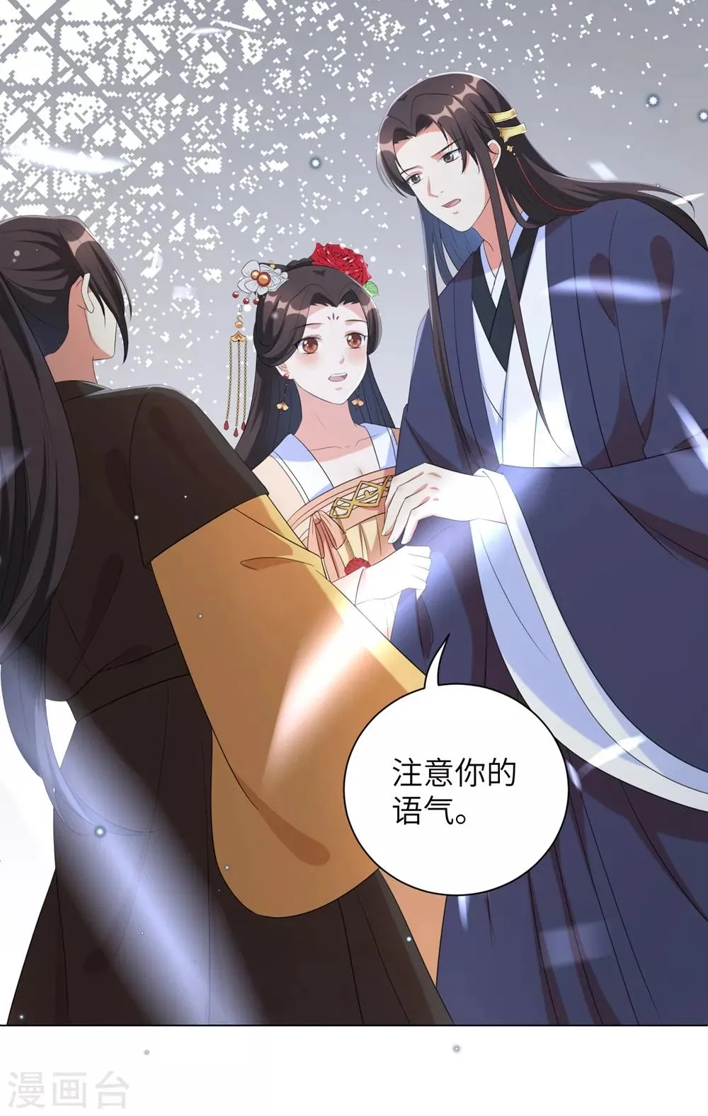 王妃有毒别太宠完整版漫画,第54话 你的仇，我陪你报！5图