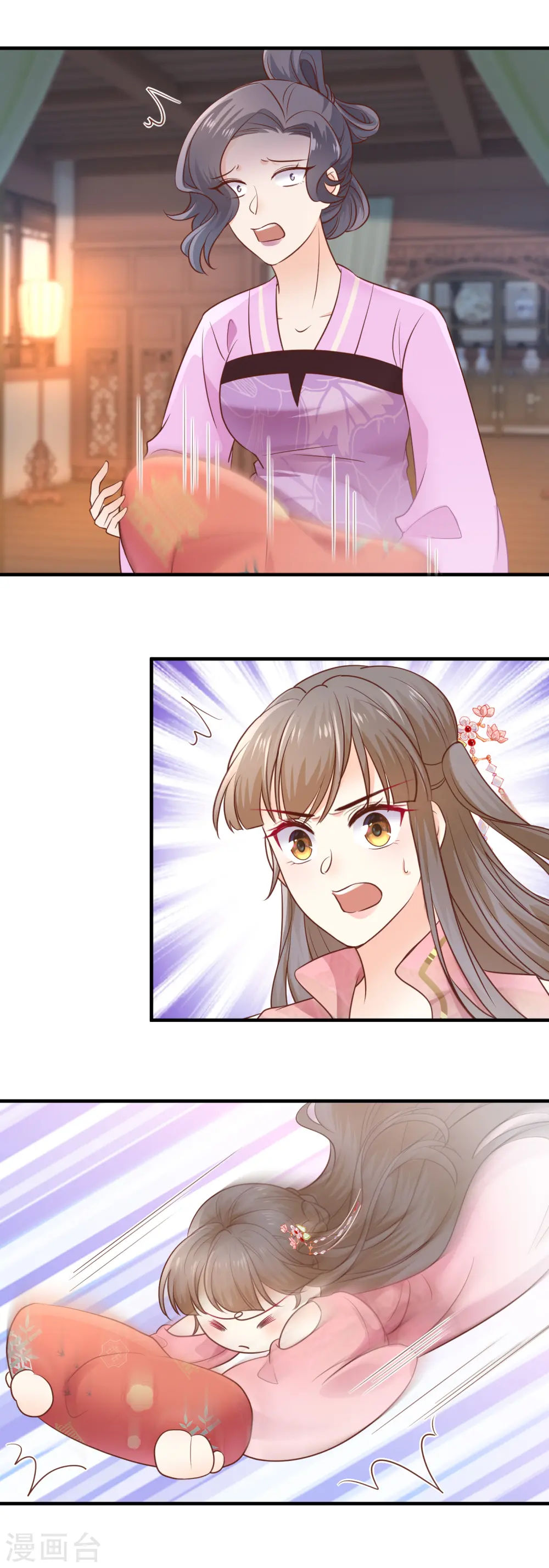 重生之千金毒妃一口气看完漫画,第41话 毒妇3图