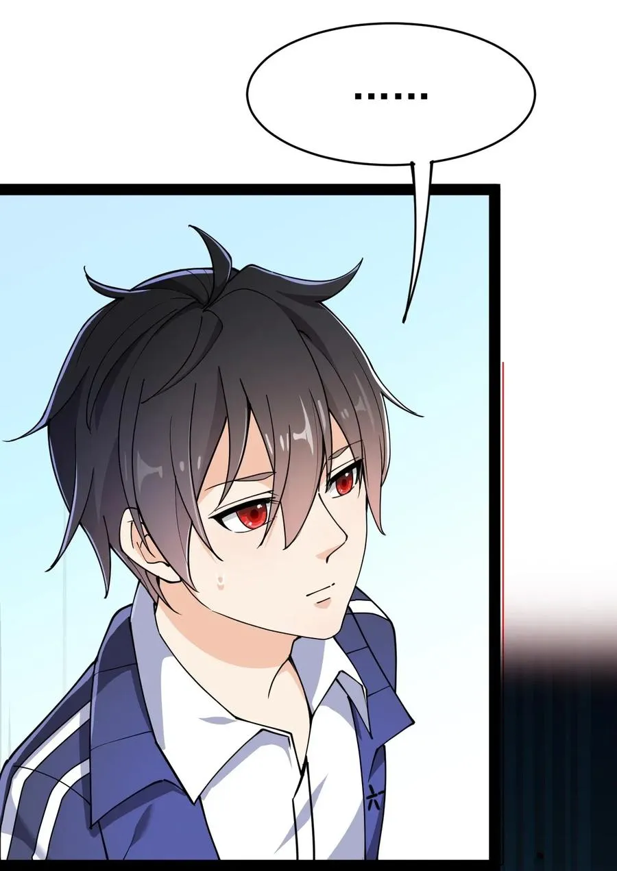 仙王的日常生活第一季漫画,049 为什么总有人不让我回泉水5图