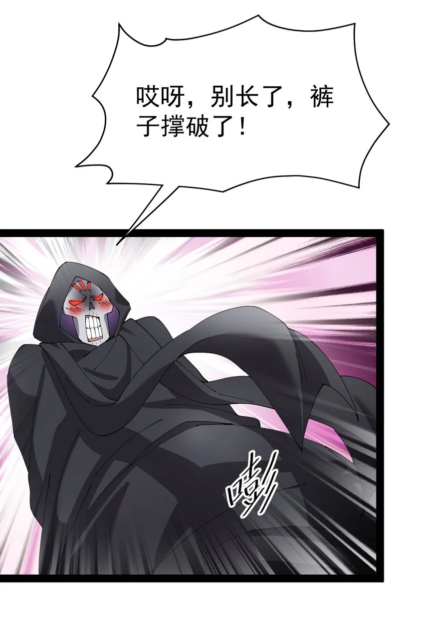 仙王的日常生活完整版全集免费漫画,173 你们的王回来了！5图