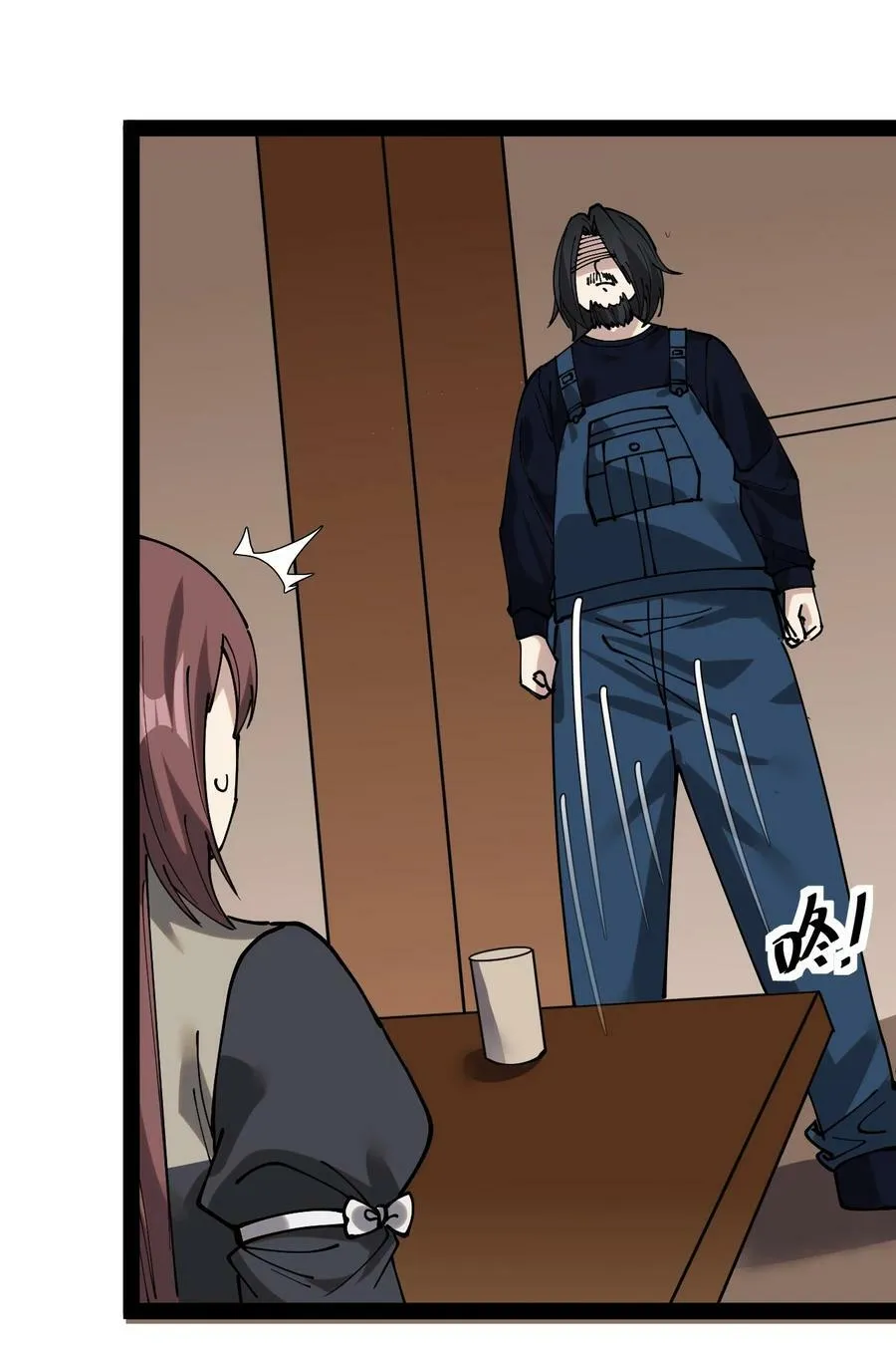 仙王的日常生活 第四季漫画,229 孙蓉篇223图