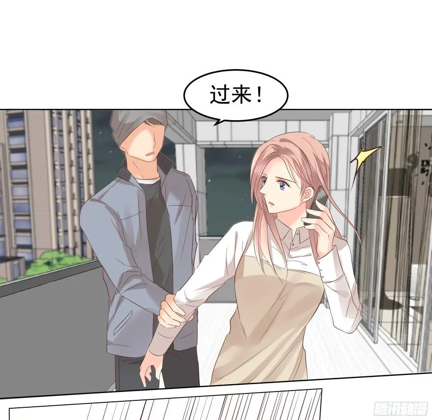 亿万奶爸有小说吗漫画,介不介意…少只眼睛？5图