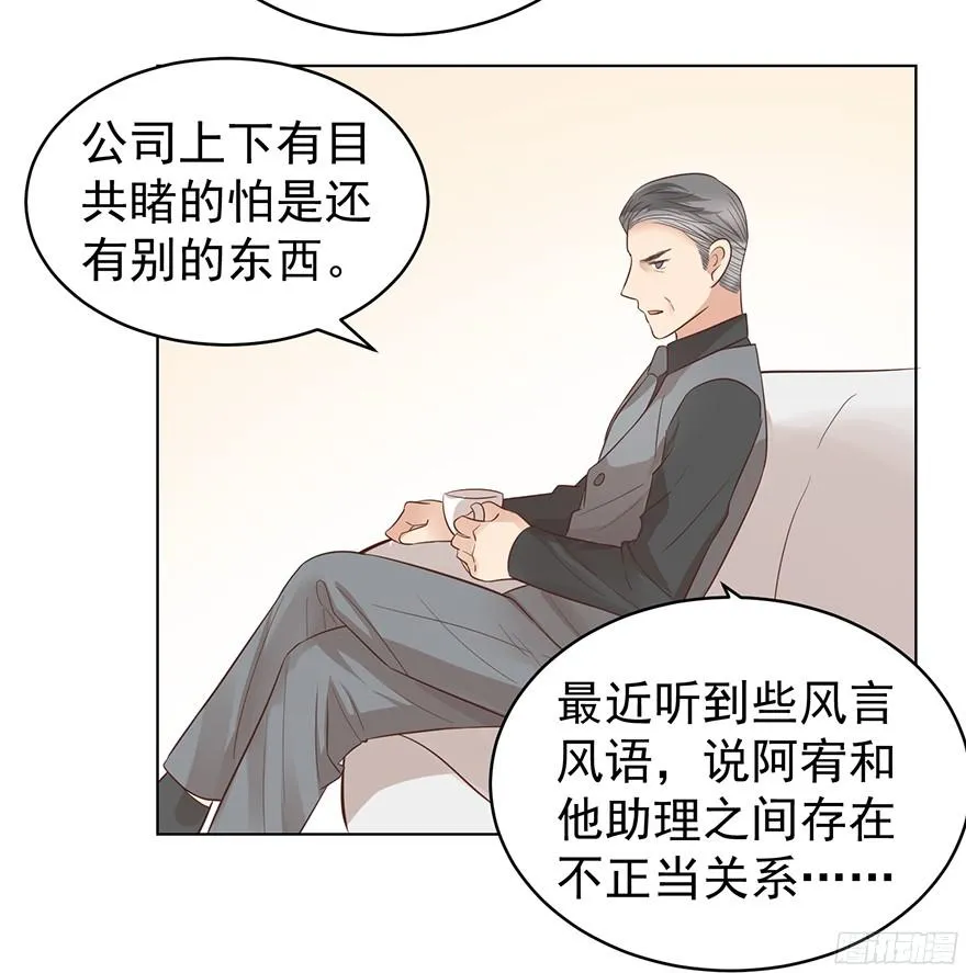 亿万奶爸有小说吗漫画,坦诚相见5图