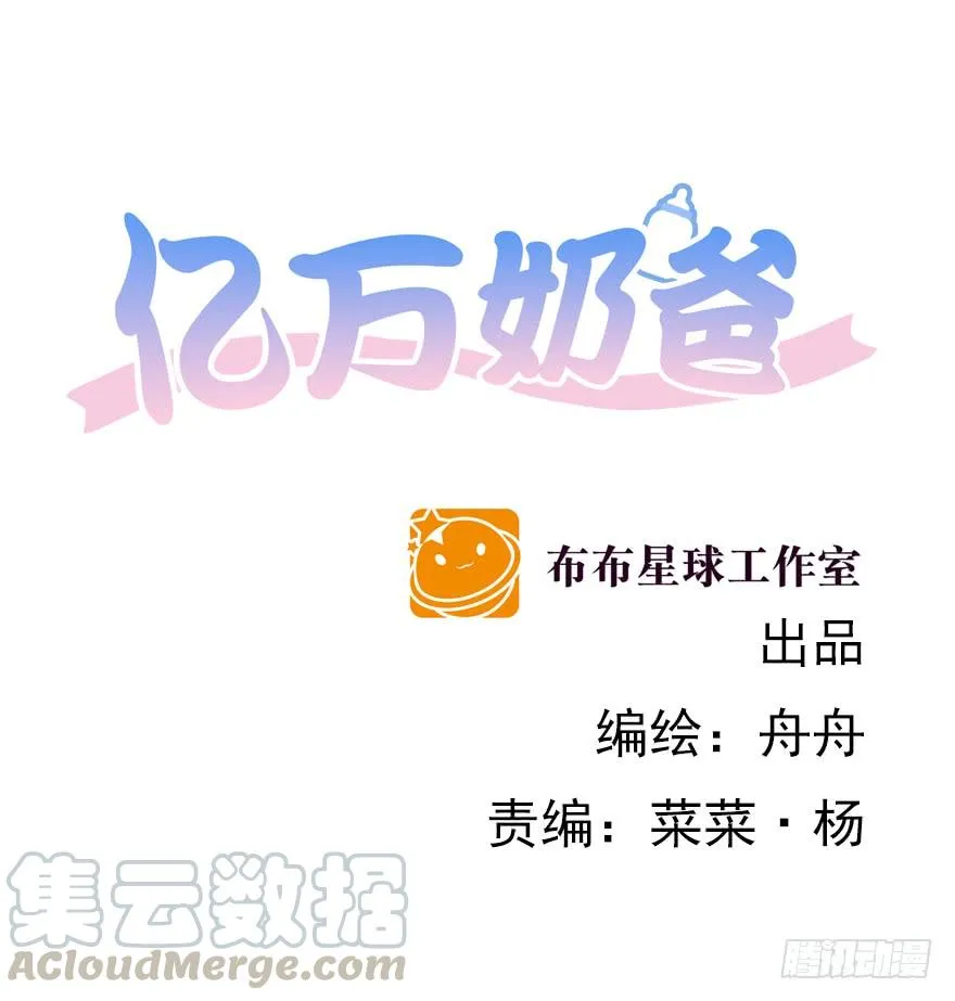亿图美图高清漫画,不速之客（下）1图