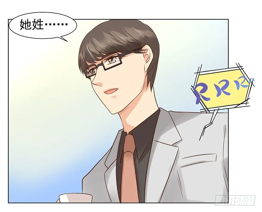 亿斗金周期学漫画,不合时宜的重逢（下）4图