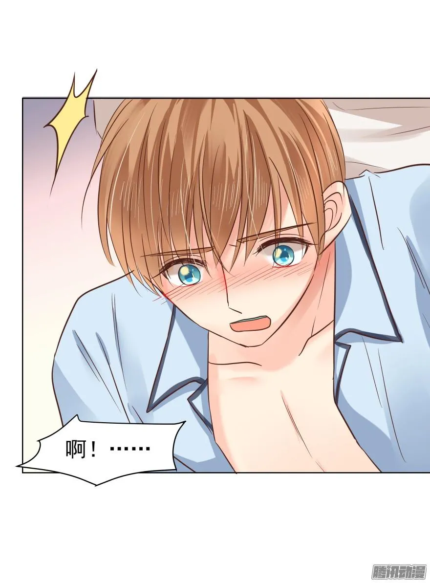 亿万奶爸下拉式阅读漫画,师兄很忙4图