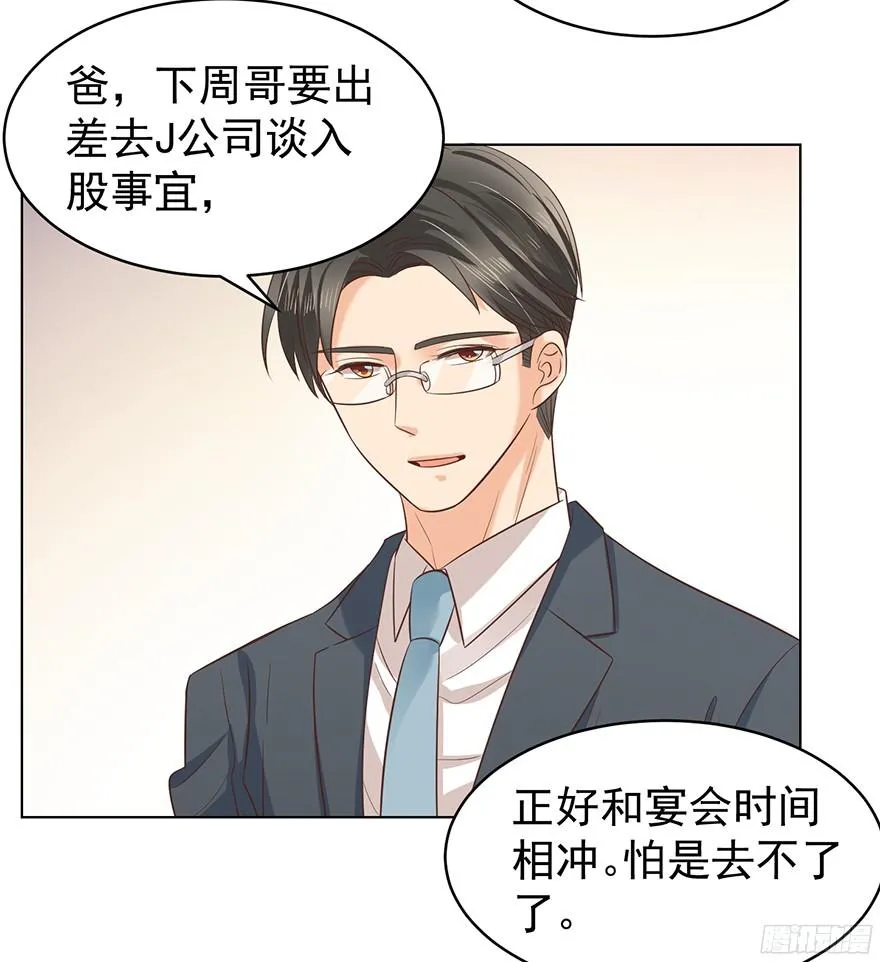 亿万奶爸有小说吗漫画,坦诚相见3图