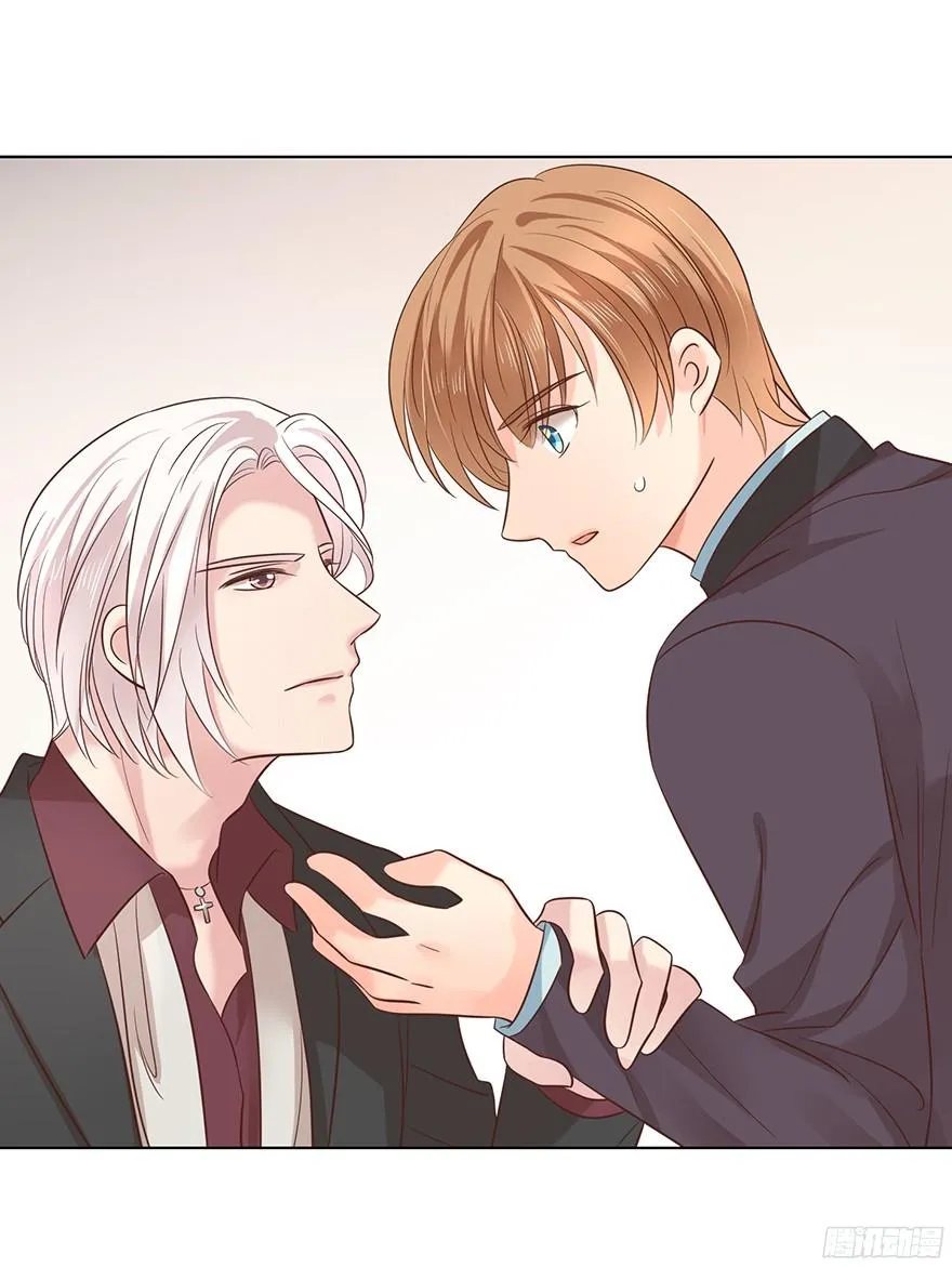 亿利洁能漫画,是陷阱5图