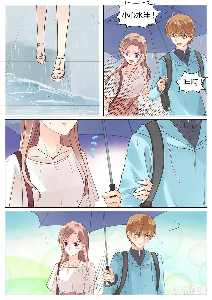亿万奶爸txt百度网盘漫画,天真3图