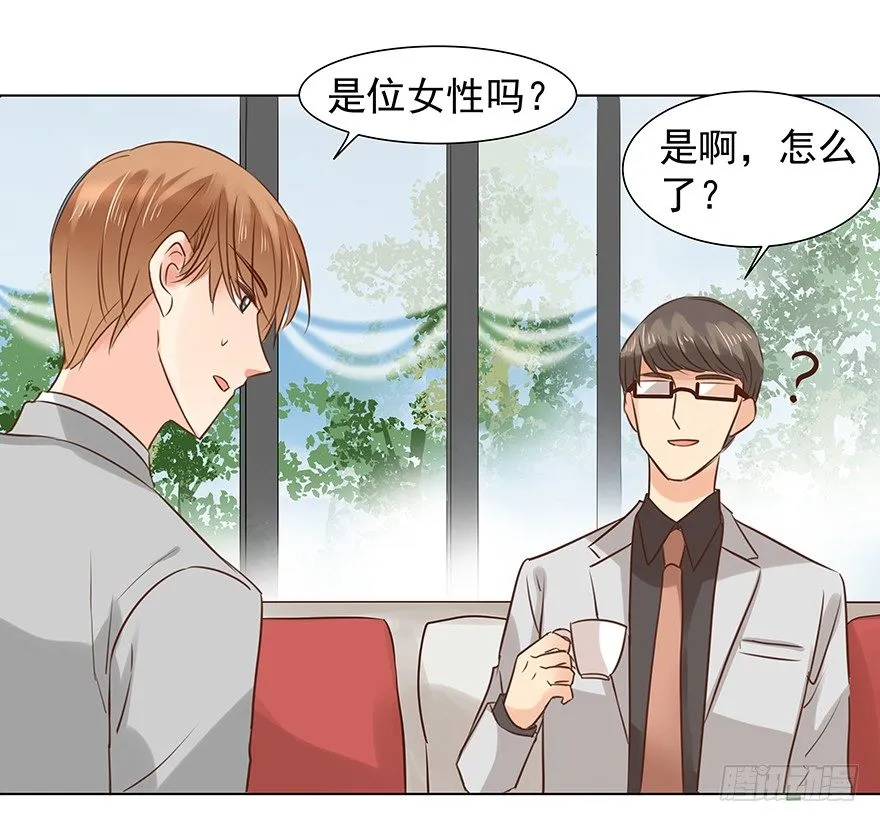 亿斗金周期学漫画,不合时宜的重逢（下）2图