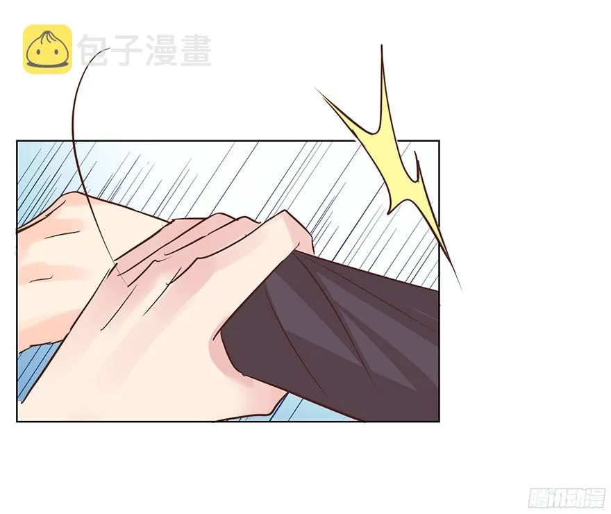 亿利洁能漫画,是陷阱4图
