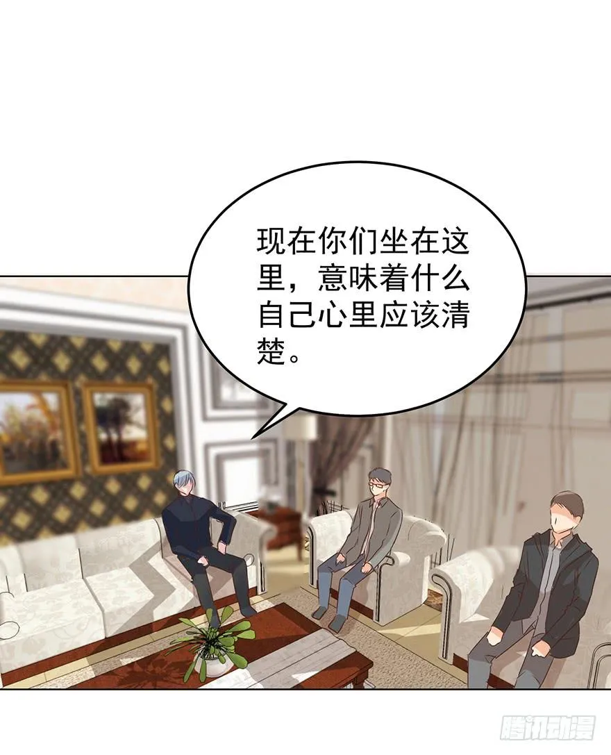亿万奶爸txt漫画,元溪的毒鸡汤2图
