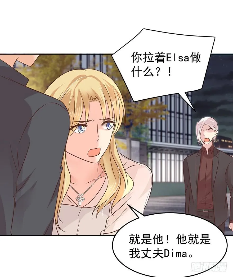 亿图美图高清漫画,不速之客（下）2图