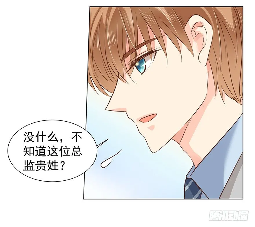 亿斗金周期学漫画,不合时宜的重逢（下）3图