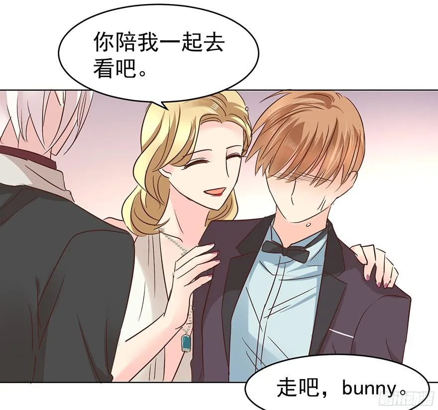 亿万奶爸免费漫画阅读下拉式漫画,大雨将至(上)5图