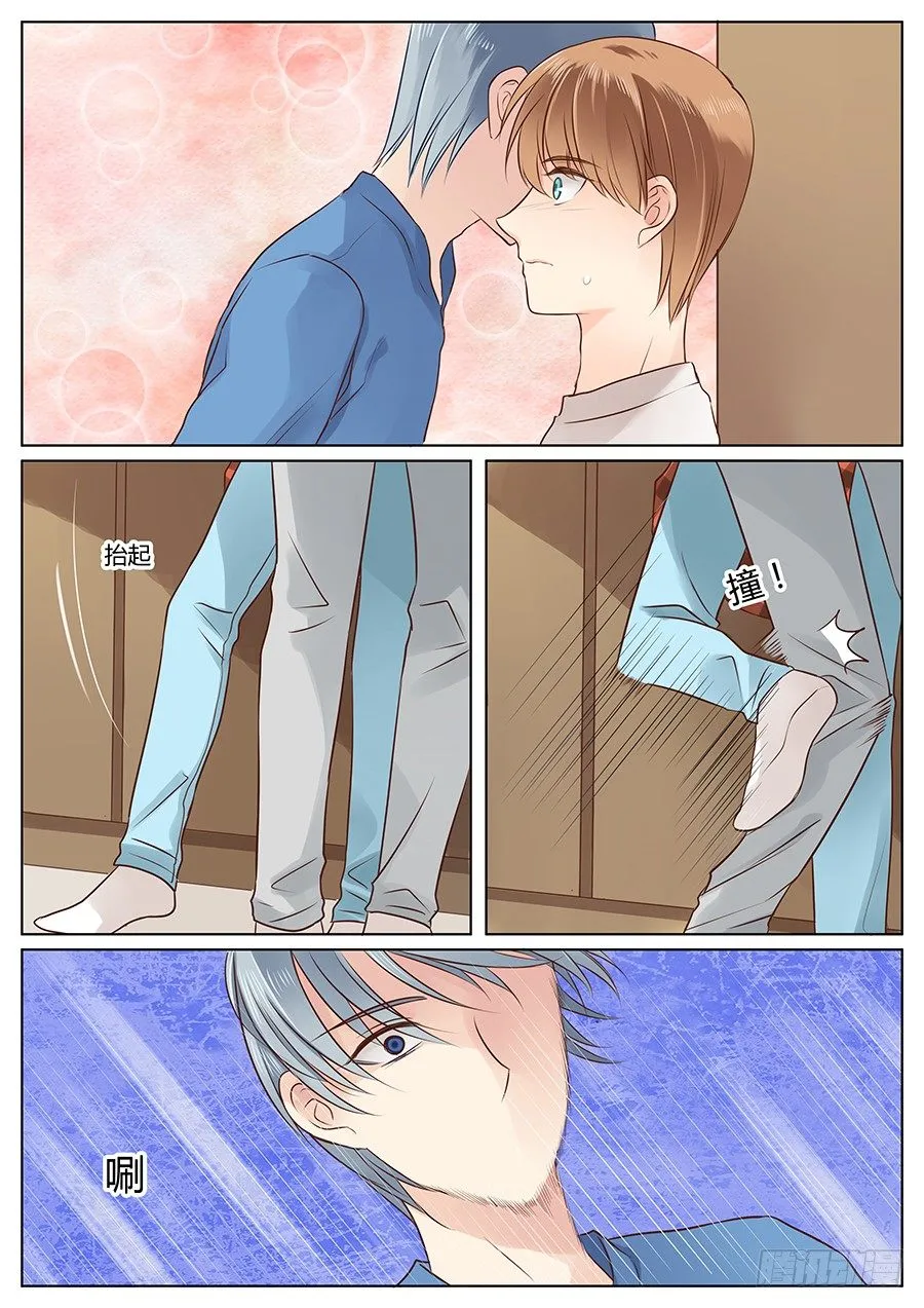 亿万奶爸txt漫画,生日快乐1图