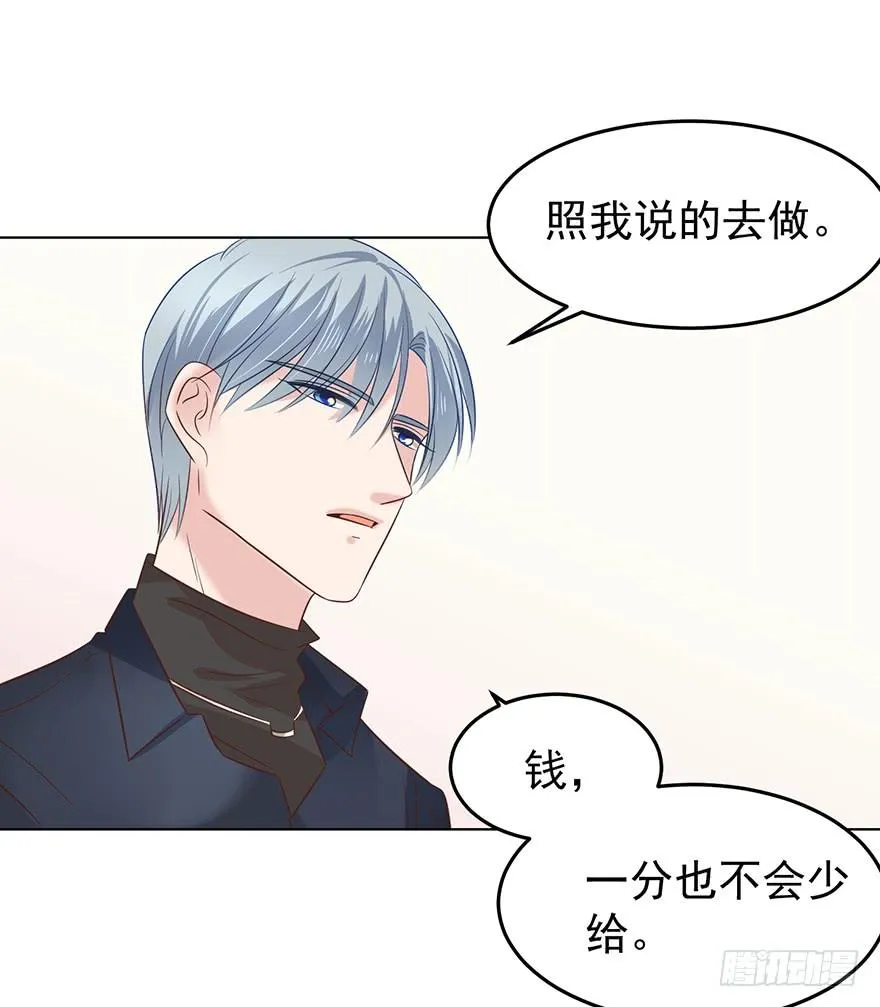 亿万奶爸txt漫画,元溪的毒鸡汤3图