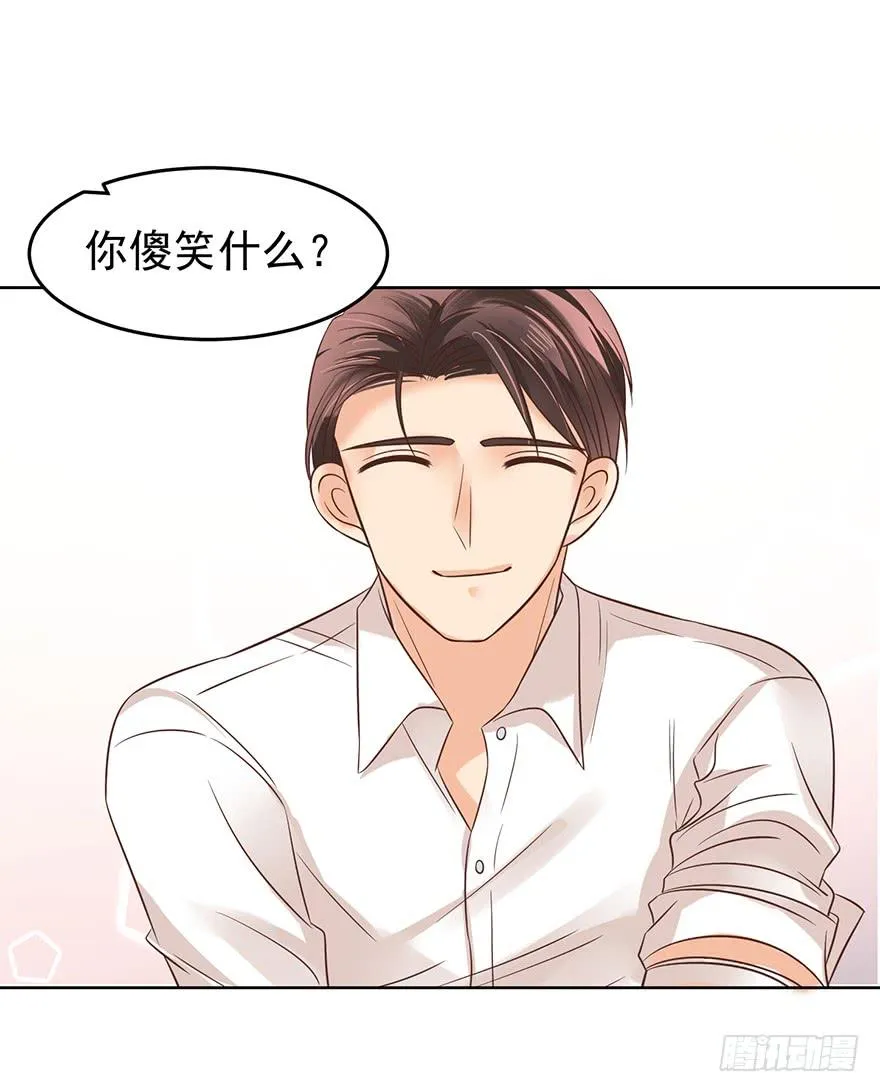 亿万奶爸免费漫画阅读下拉式漫画,那是那么好征服的5图