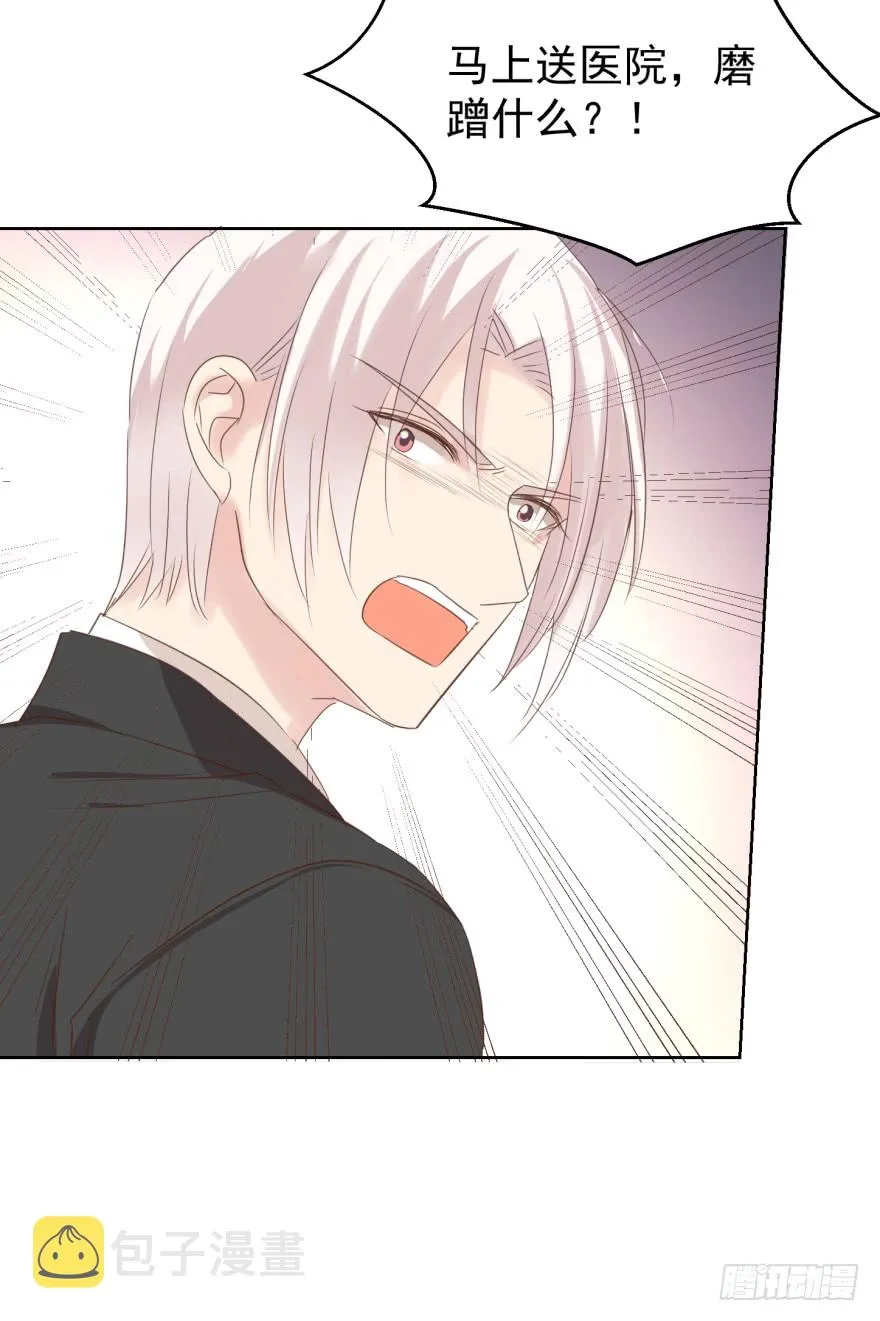 亿万奶爸漫画免费观看漫画,等他4图
