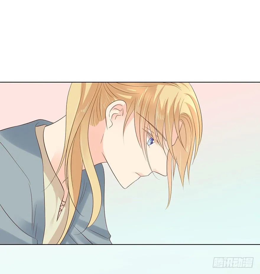亿利洁能漫画,像一个陷阱5图