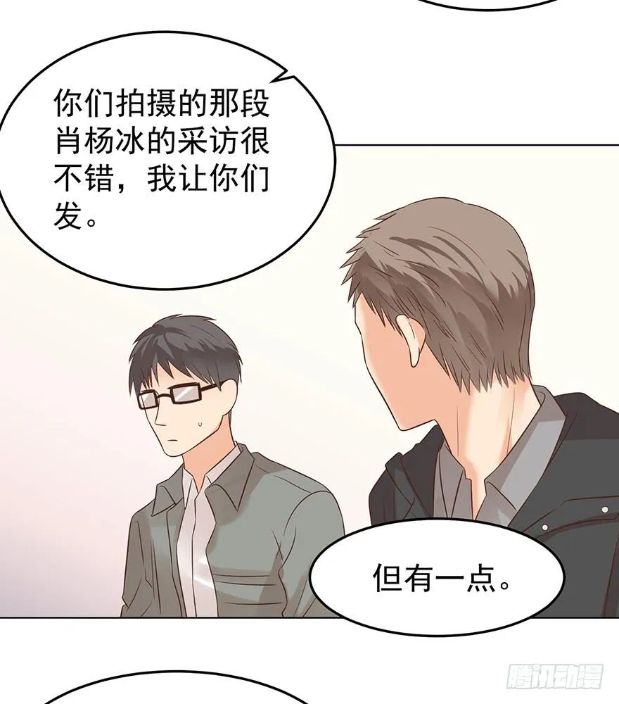 亿万奶爸txt漫画,元溪的毒鸡汤4图