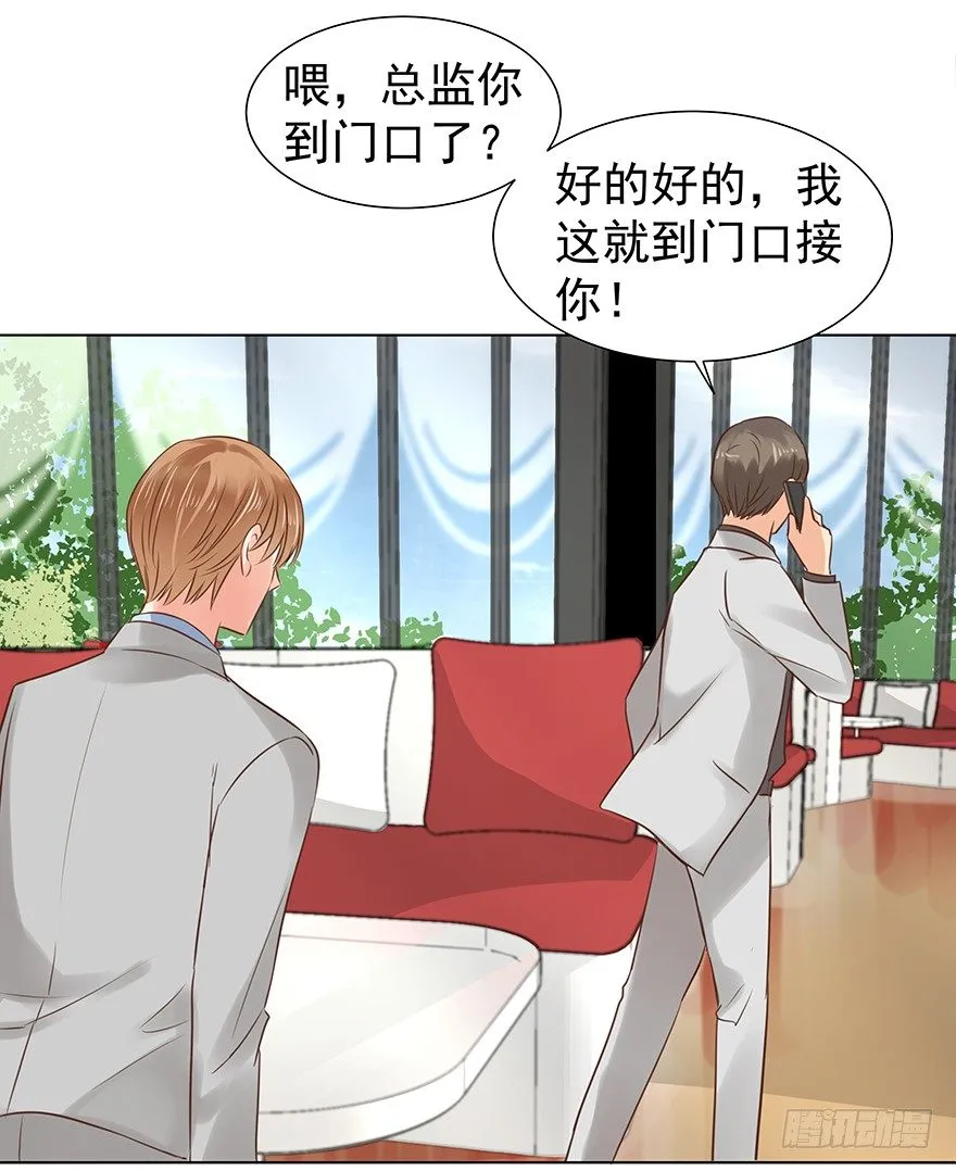 亿斗金周期学漫画,不合时宜的重逢（下）5图