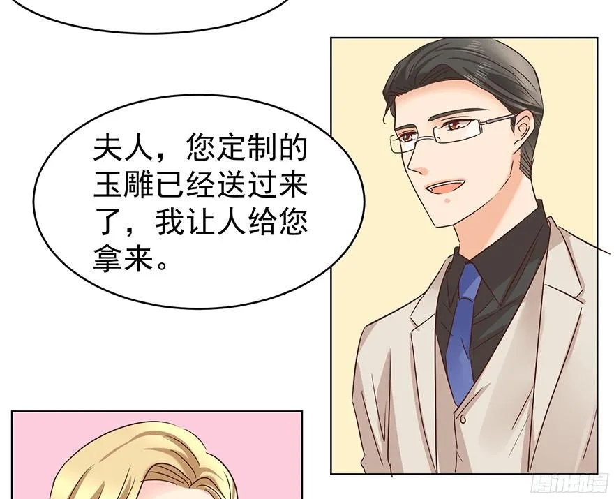 亿万奶爸免费漫画阅读下拉式漫画,大雨将至(上)3图