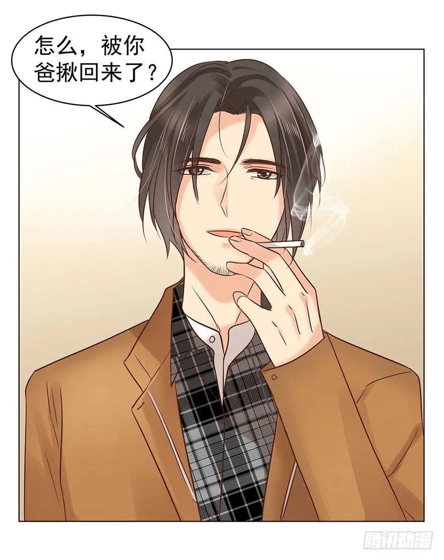 亿万奶爸小说的结局漫画,各自的帐（下）4图