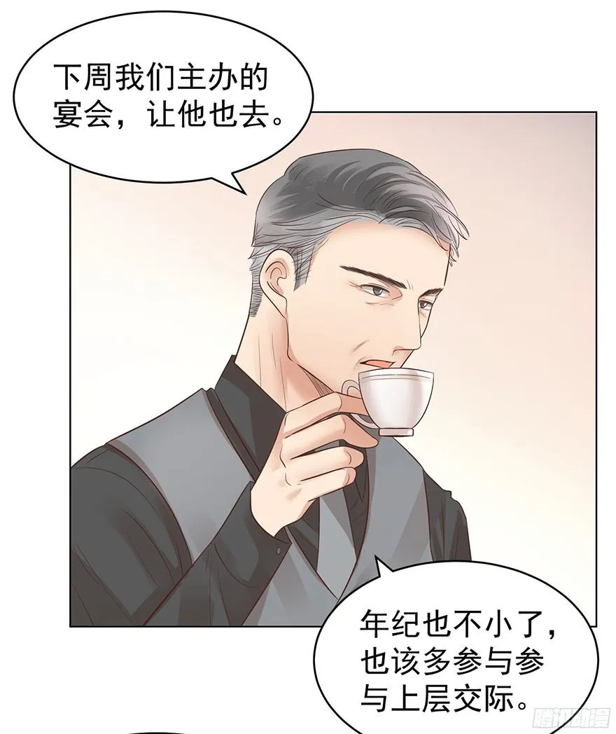亿万奶爸有小说吗漫画,坦诚相见2图