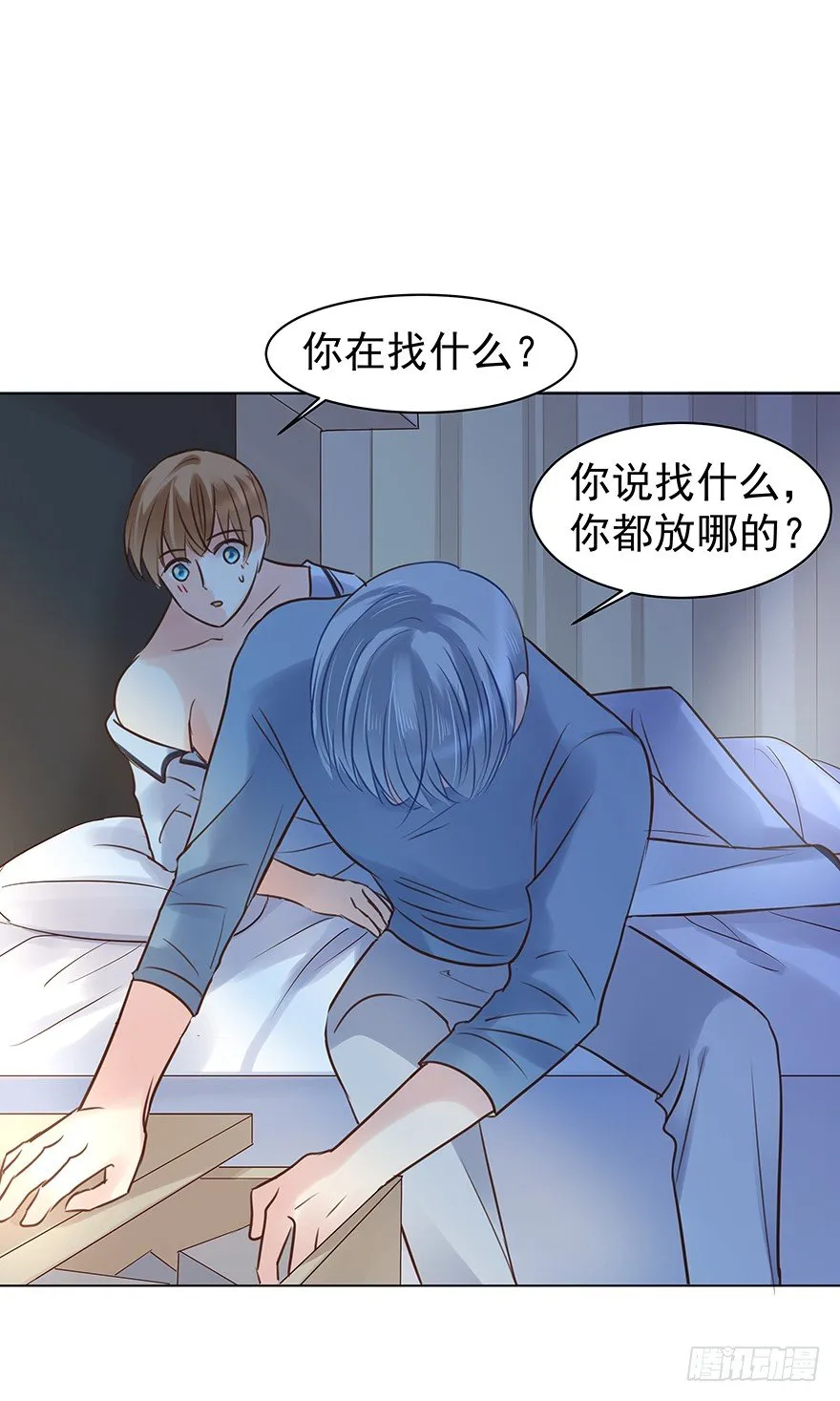 亿万奶爸漫画39章无力招架漫画,恋人的相处方式（下）2图