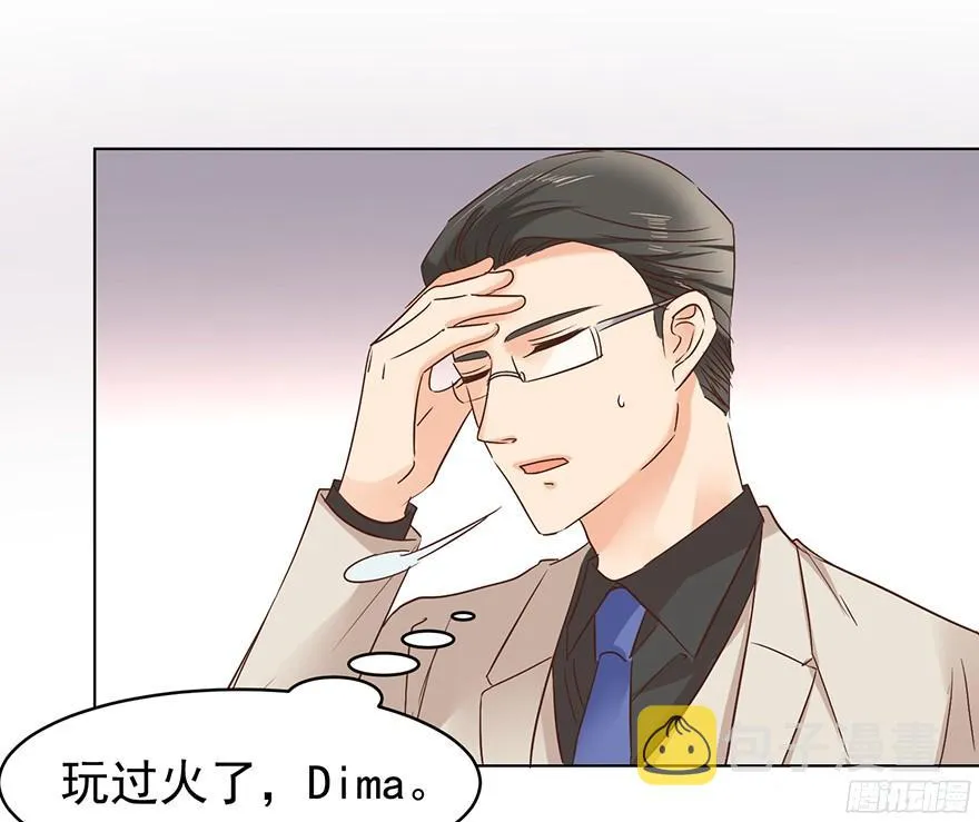 亿万奶爸免费漫画阅读下拉式漫画,大雨将至(上)2图
