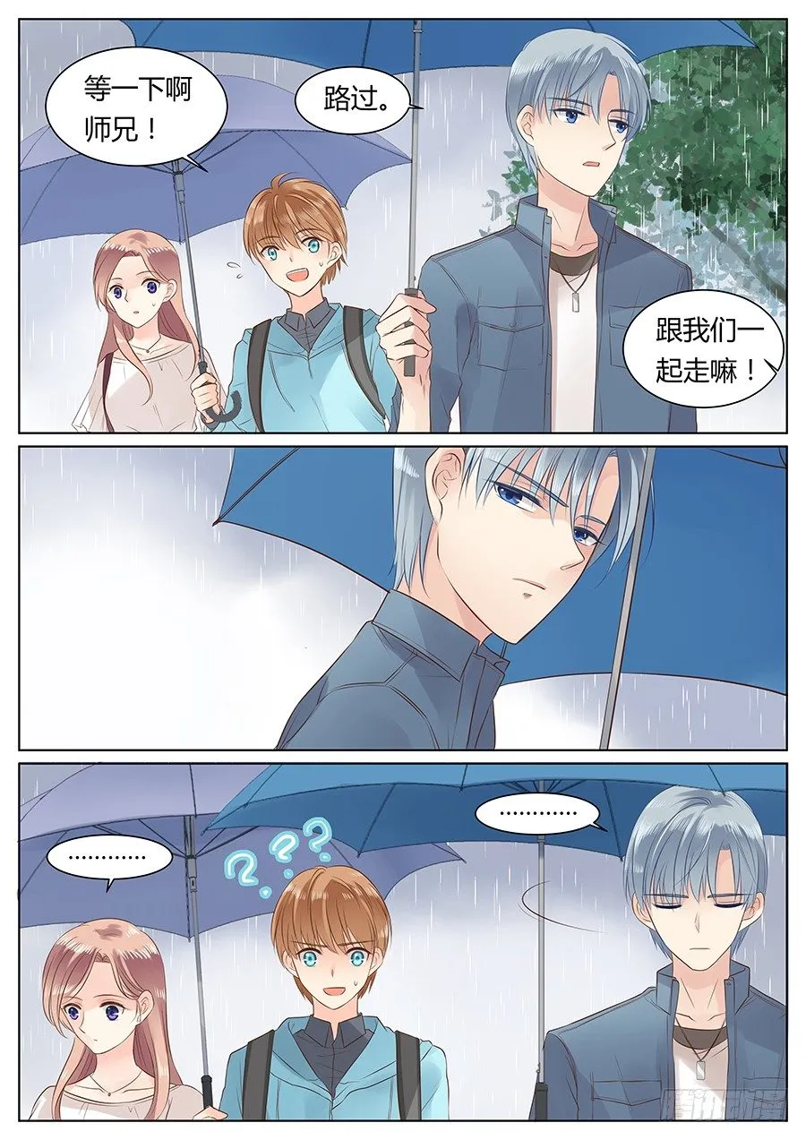 亿万奶爸txt百度网盘漫画,天真2图