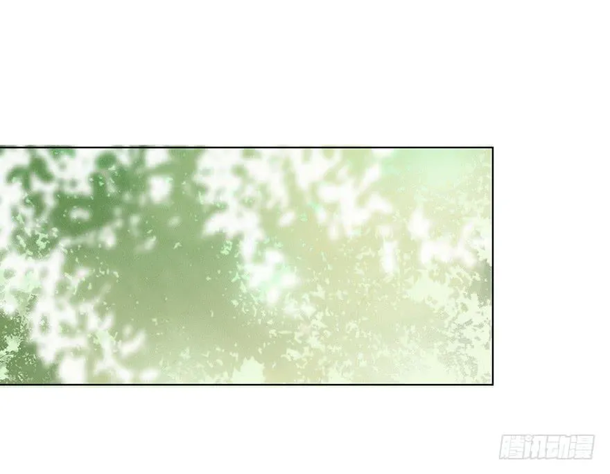 亿利洁能漫画,像一个陷阱3图