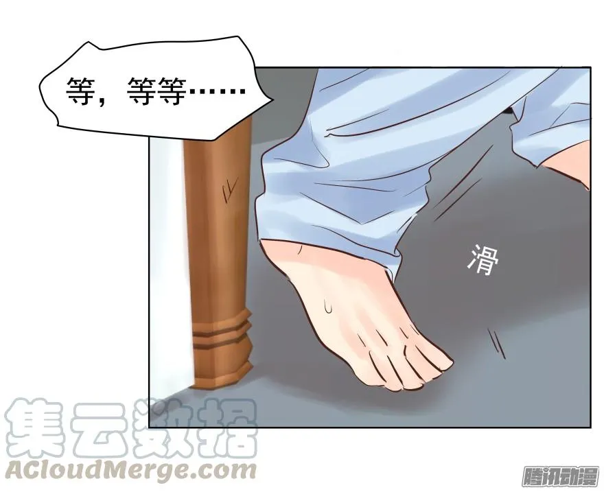 亿万奶爸下拉式阅读漫画,师兄很忙1图