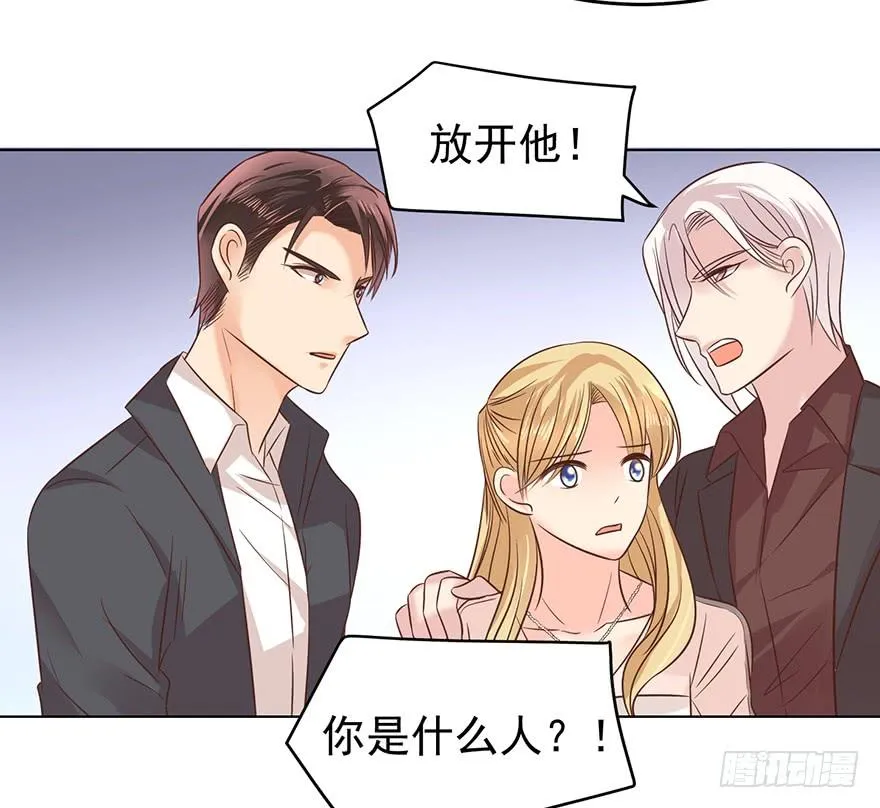 亿图美图高清漫画,不速之客（下）3图
