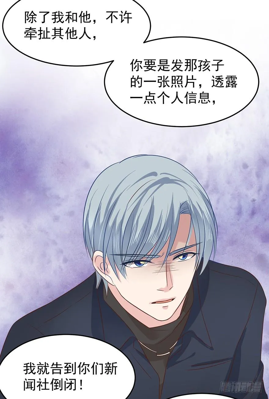 亿万奶爸txt漫画,元溪的毒鸡汤5图